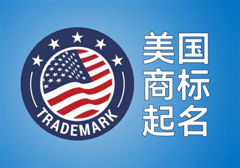 美国公司起名|美国公司起名全攻略：注册成立美国公司的名称要求详解